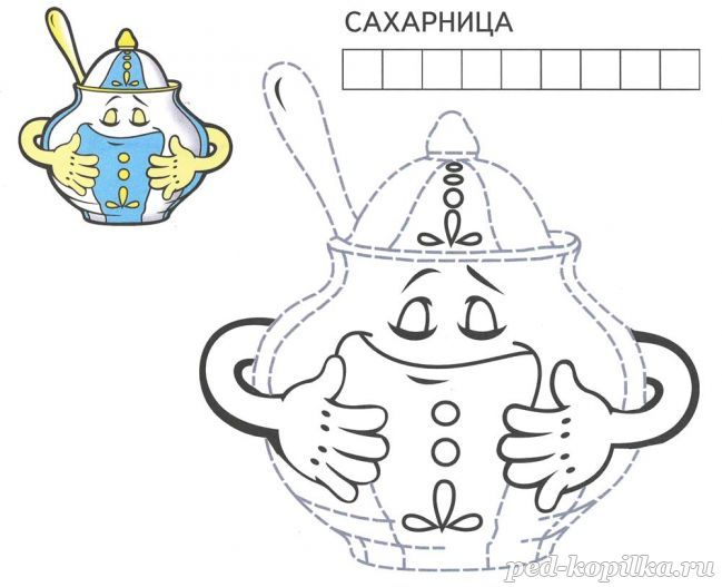 Розмальовка Цукорниця