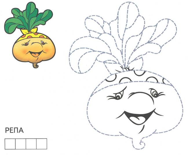 Розмальовка. Ріпа