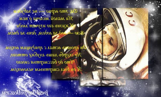 Він врівень встав з прийдешнім століттям...