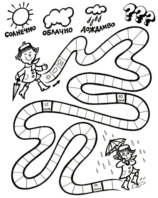 Розвиваюче завдання для дитини 4, 5, 6 років