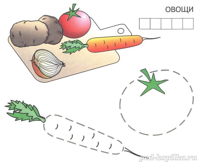 Розмальовка. Овочі