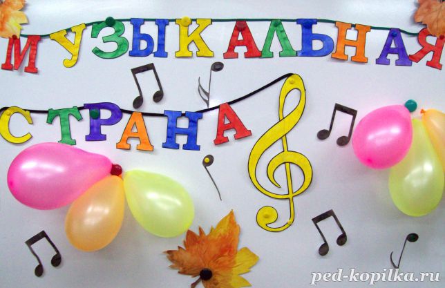 Музична країна