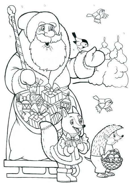 Розмальовка. Дід Мороз