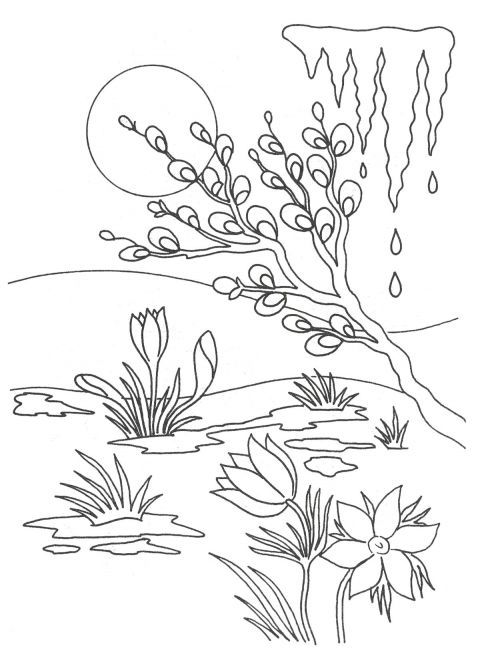 Розмальовка. Весна