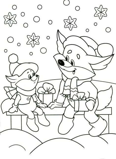 Новорічна розмальовка