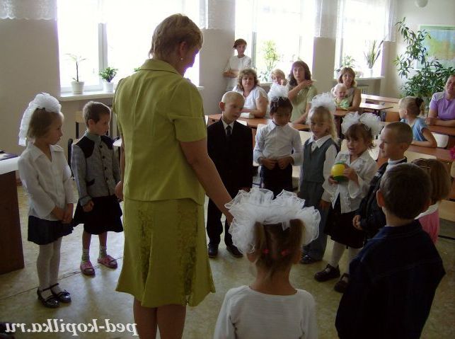Перша зустріч з учителем
