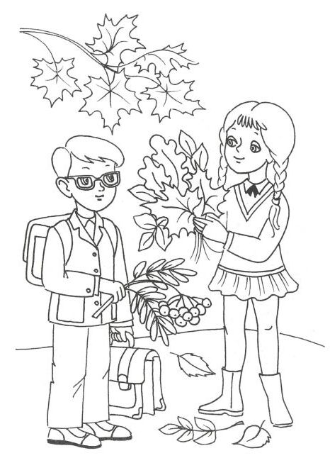 Розмальовка. 1 вересня