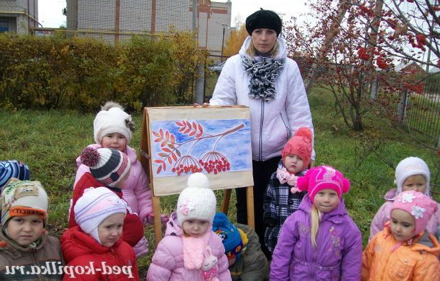 Осіння прогулянка в ДНЗ