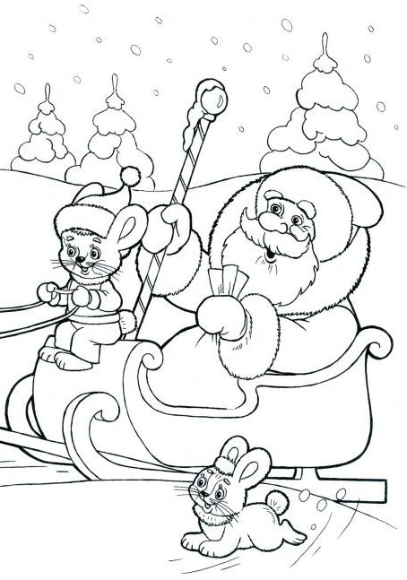 Розмальовка. Дід Мороз