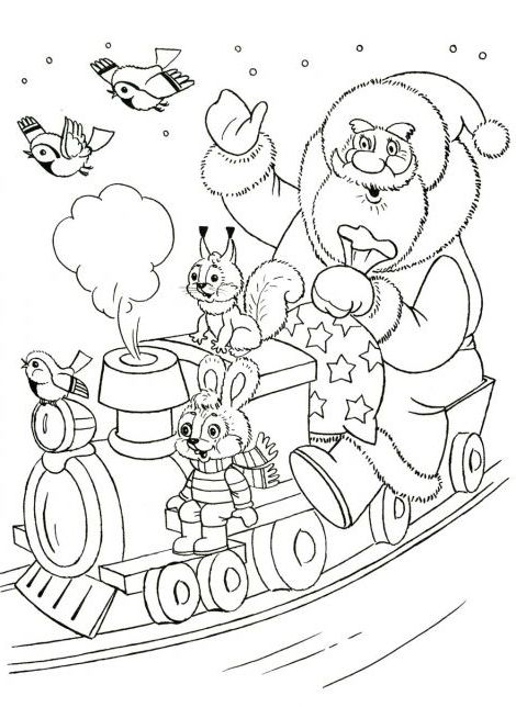 Розмальовка. Дід Мороз