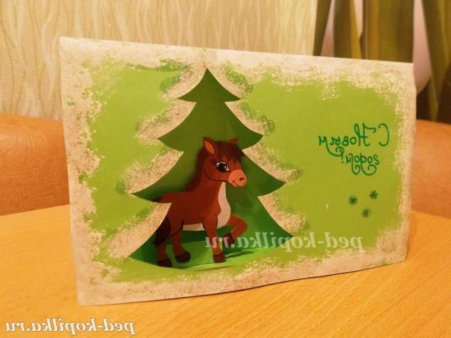 Новорічна листівка 2014 своїми руками