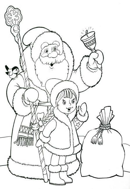 Розмальовка. Дід Мороз і Снігуронька