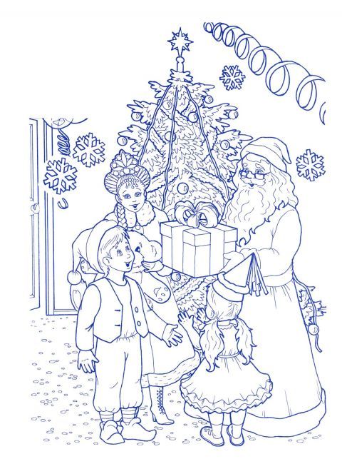 Розмальовка. Дід Мороз, Снігуронька і діти