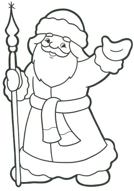 Розмальовка. Дід Мороз