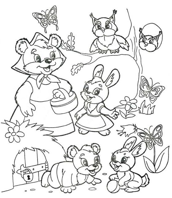 Розфарбування по темі Літо