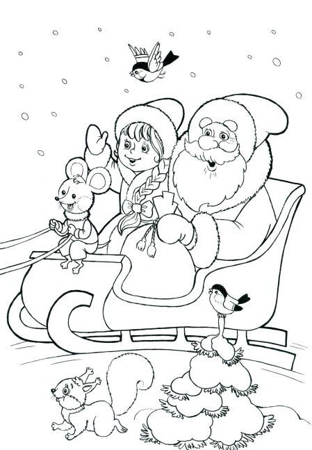Розмальовка Дід Мороз і Снігуронька