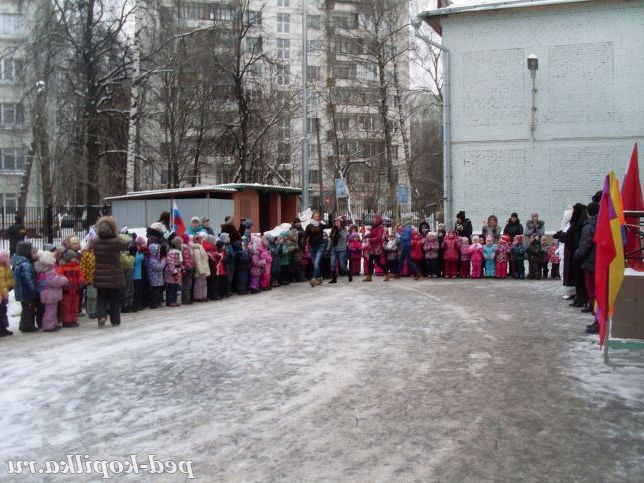 Малі зимові олімпійські ігри