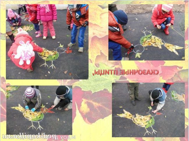 Малюємо з Осінню 2