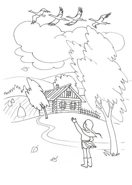 Розмальовка. Осінь