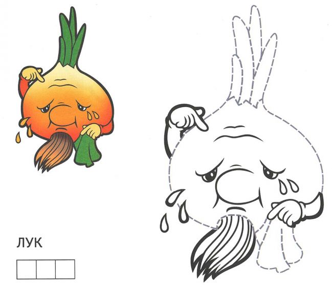 Розмальовка. Лук