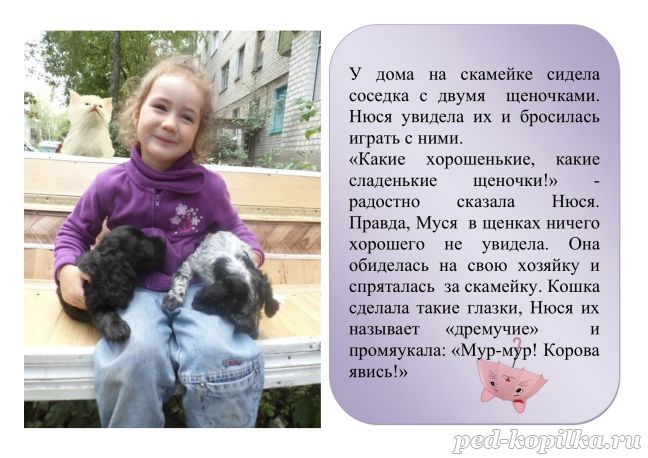 Дітей лякати не можна!