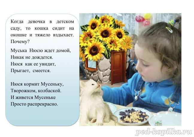 Вміти бути турботливою!