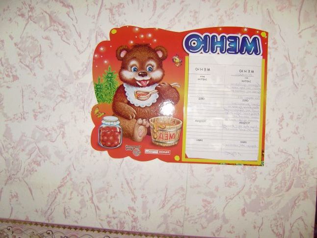 Приймальна