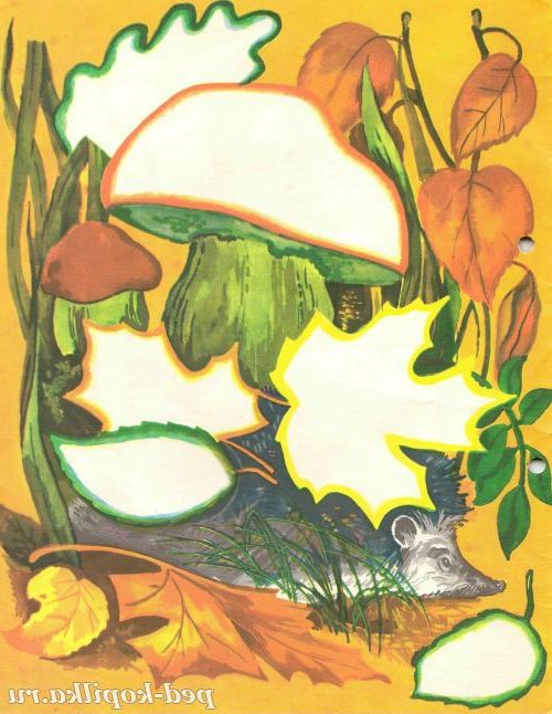 Розмальовка - Пори року - Осінь