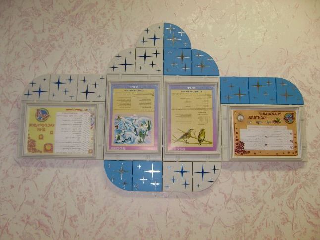 Приймальна