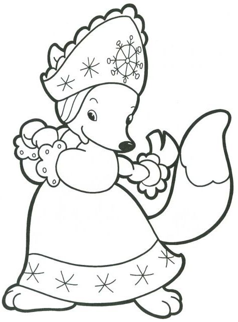 Розмальовка. Лисичка красуня