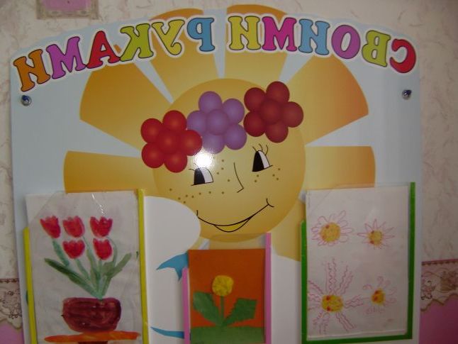 Приймальна