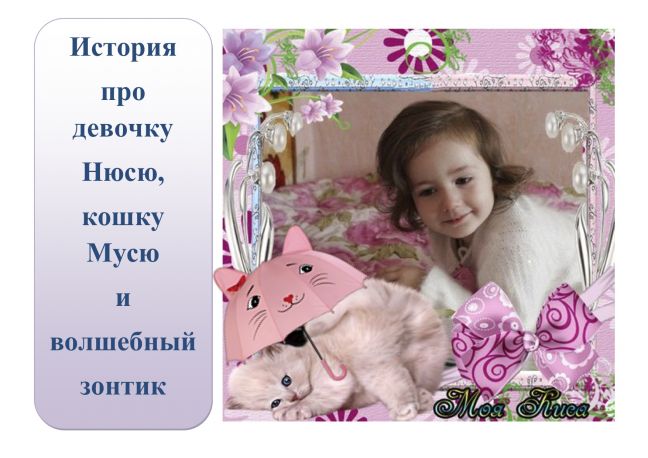 Обкладинка фотокниги