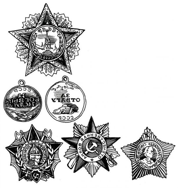 Розмальовка. Ордени та медалі