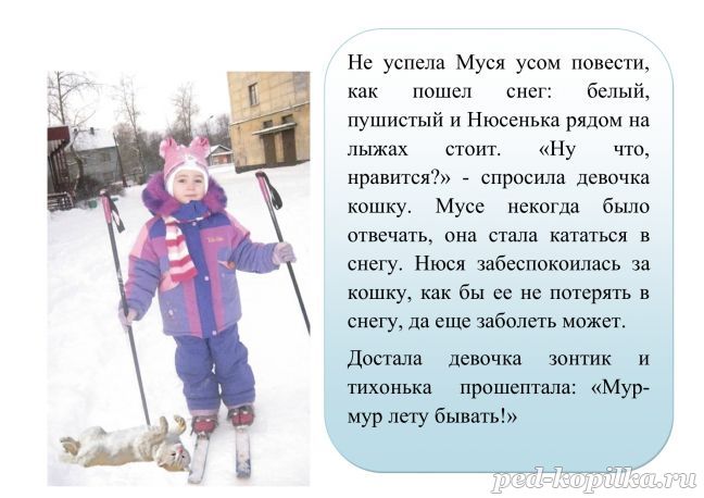 Порівнюємо і співпереживаємо!