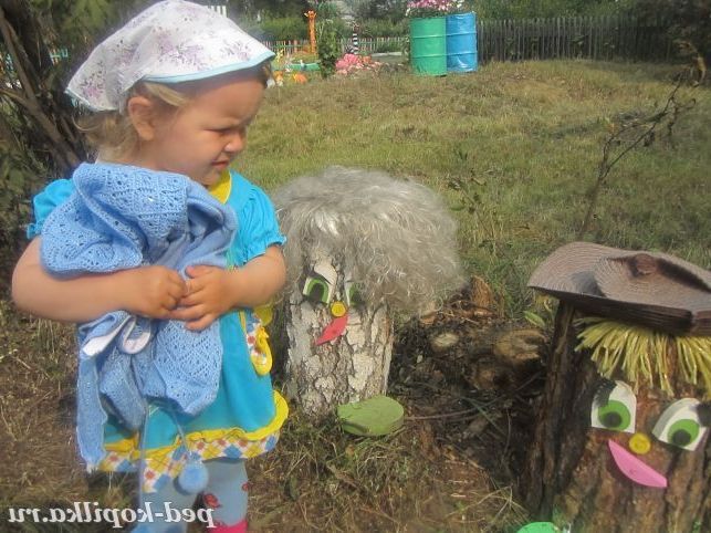 гості з лісу