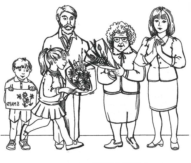 Розмальовка 8 березня