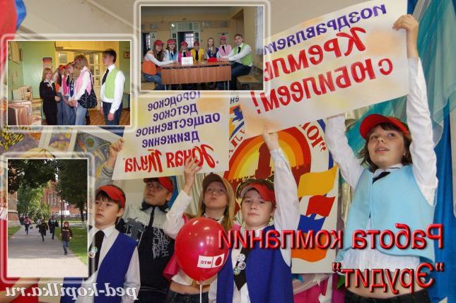ДШОО 