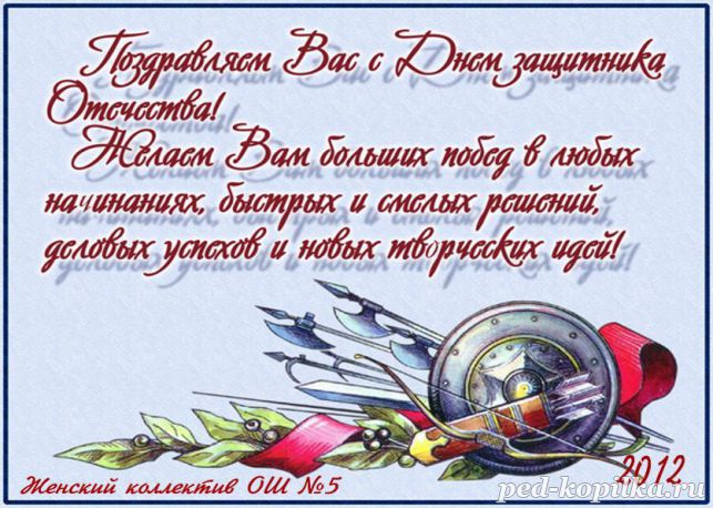 Веселі старти