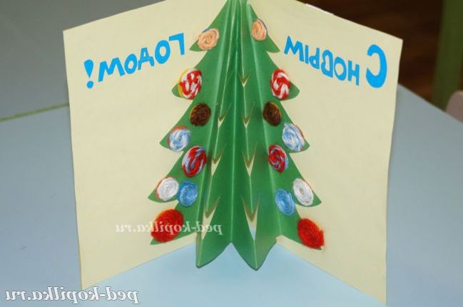 Новорічна листівка із ялинкою своїми руками