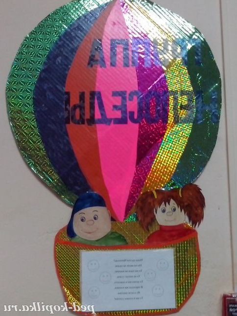 Оформлення стендів в ДНЗ