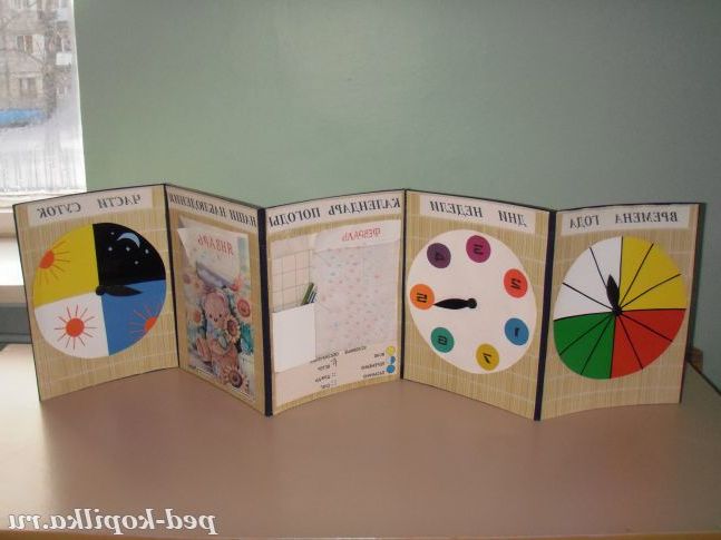 Календар нашого життя.