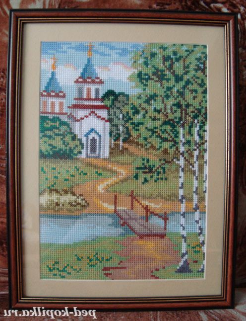 Літній день.