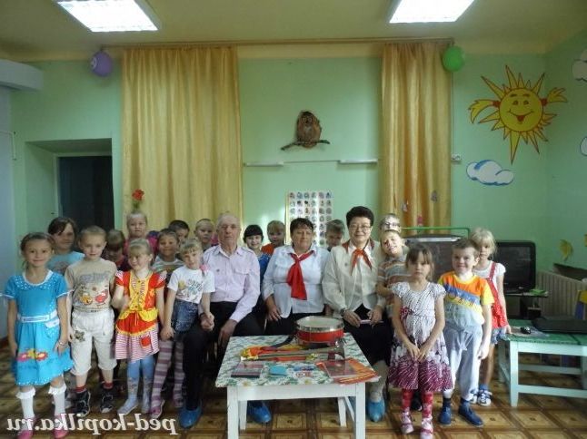 Зустріч поколінь