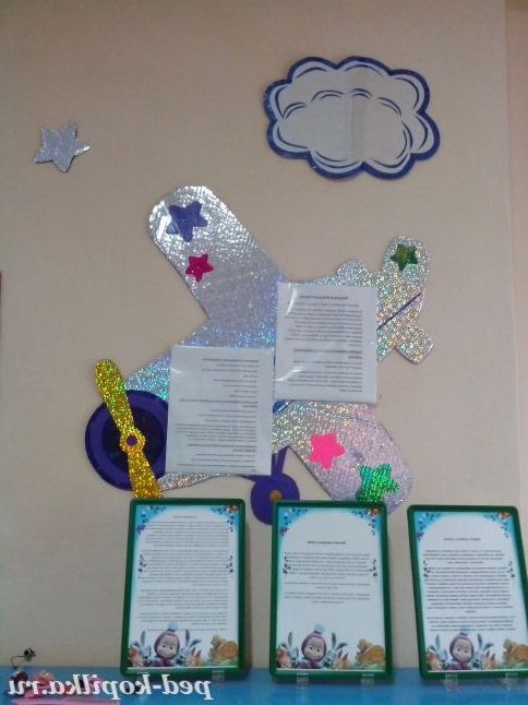 Оформлення стендів в ДНЗ