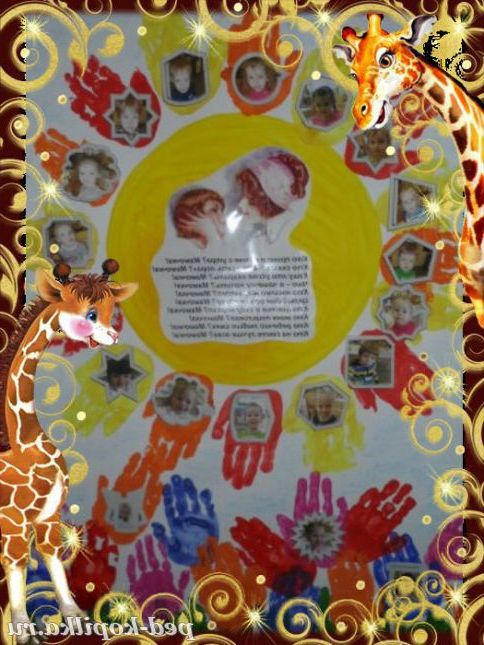 сюрприз для матусь)))