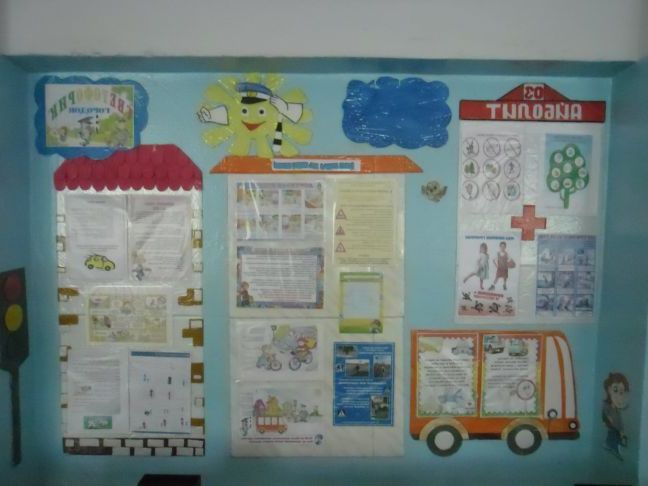 Куточок з ПДР в класі з стельової плитки