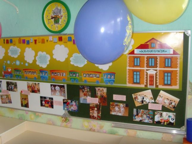 Оформлення залу до свята