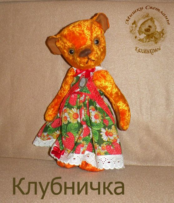 Мишко по імені Полуничка своїми руками