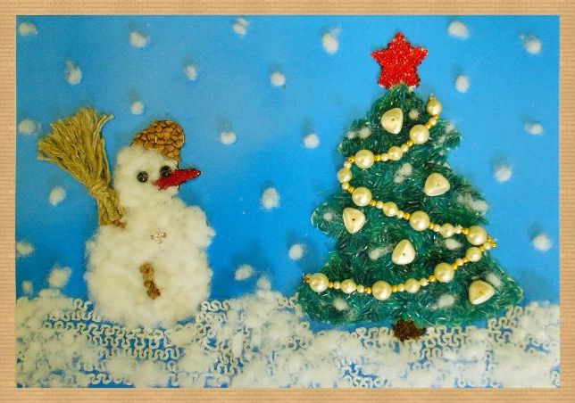 У Новорічну ніч