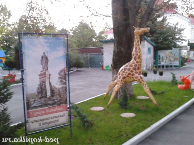 Оформлення ділянки.